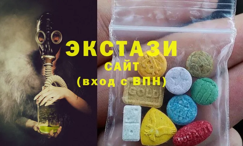 закладки  mega зеркало  Ecstasy Cube  Бабушкин 