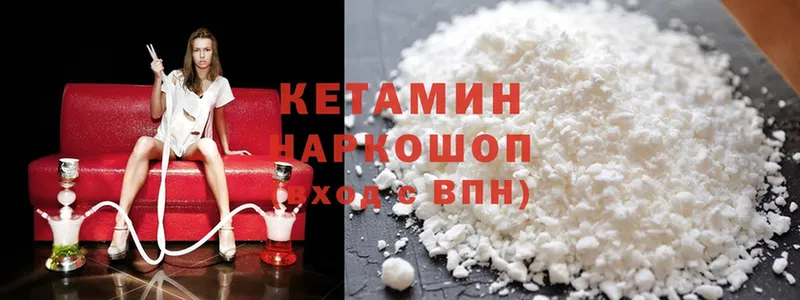 сайты даркнета телеграм  Бабушкин  КЕТАМИН ketamine  наркота 