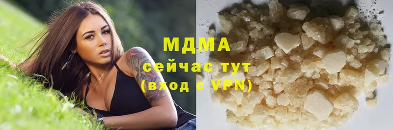 купить   Бабушкин  MDMA Molly 